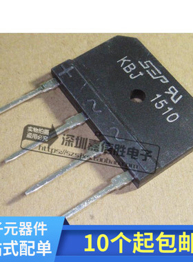 GBJ1510 = KBJ1510 桥堆 整流桥 15A1000V SEP全新电磁炉专用扁桥