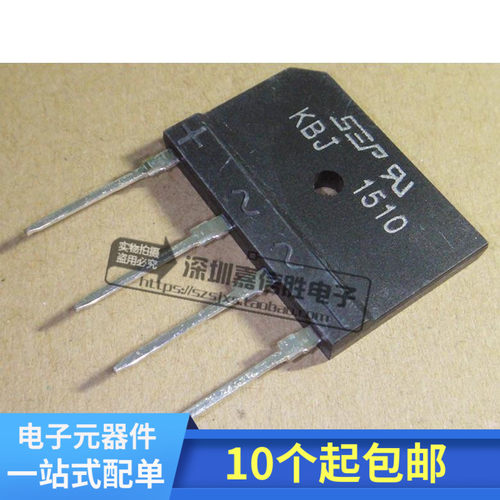GBJ1510 = KBJ1510 桥堆 整流桥 15A1000V SEP全新电磁炉专用扁桥