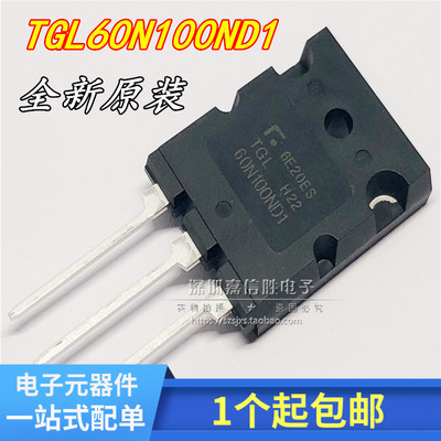 全新原装 TGL60N100ND1 可代替FGL60N100BNTD焊机功率管