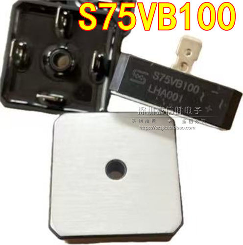 S75VB100 75A1000V 逆变焊机整流桥焊机维修配件 硅桥