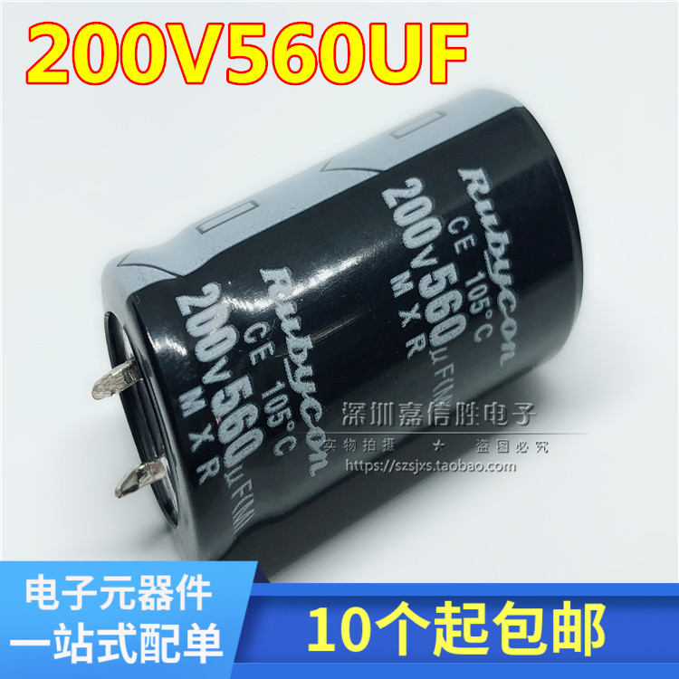 200V560UF 200WV560UF 200V 新货电源铝电解电容 规格：22*40