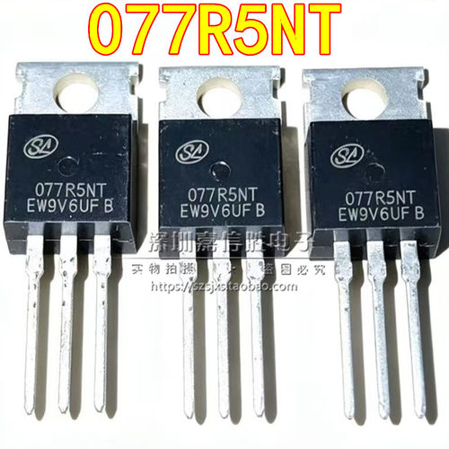 077R5NT SVT077R5NT 95A68V TO-220 电动车控制器常用MOS场效应管