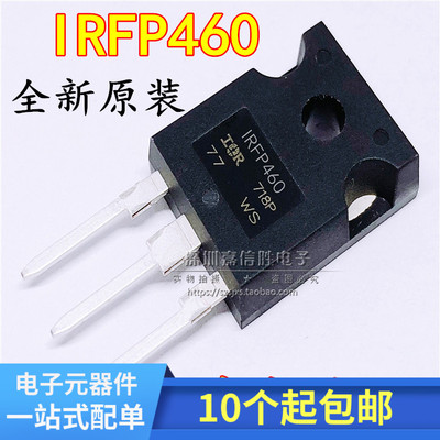 全新 IRFP460 IRFP460A IRFP460LC 500V20A场效应 N沟道TO247
