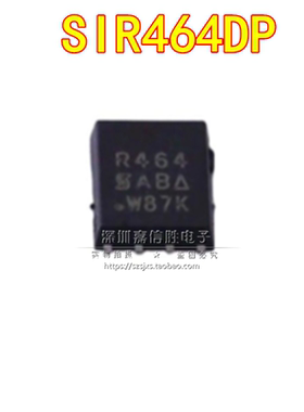 SIR464DP 丝印 R464 N沟道 30V 50A_ 场效应管(MOSFET)
