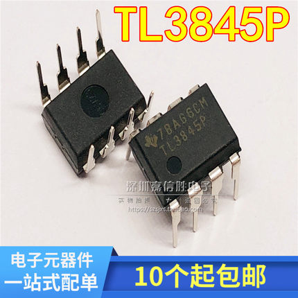 全新原装 TL3845P DIP-8 TI原装全新 电流模式PWM控制器