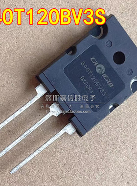 全新 G40T120BV3S 电焊机逆变IGBT管 1200V40A 可替 FGL40N120AND