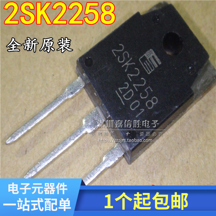 全新 2SK2258 场效应三极管 K2258 1000V4A TO-3P