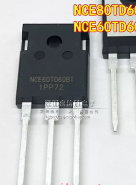 全新 NCE60TD60BT NCE80TD60BT 大功率IGBT管三极管 600V
