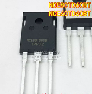 全新 NCE60TD60BT NCE80TD60BT 大功率IGBT管三极管 600V
