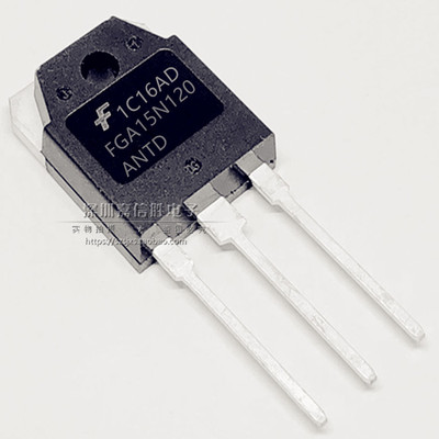 全新 FGA15N120ANTD TGAN15N120ND TO-3P 15A 1000V 电磁炉IGBT管