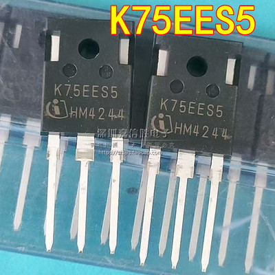 K75EES5 IKW75N65ES5 TO-247 650V 75A 逆变电焊机IGBT三极管