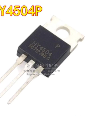 全新HY4504P HY4504 TO-220 40V 250A可代替FDP8441 场效应三极管