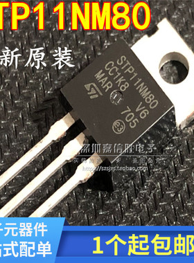 STP11NM80 P11NM80 TO-220 场效应管