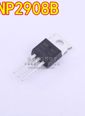 全新 KNP2908B 130A/80V TO-220 N沟道 MOS场效应管