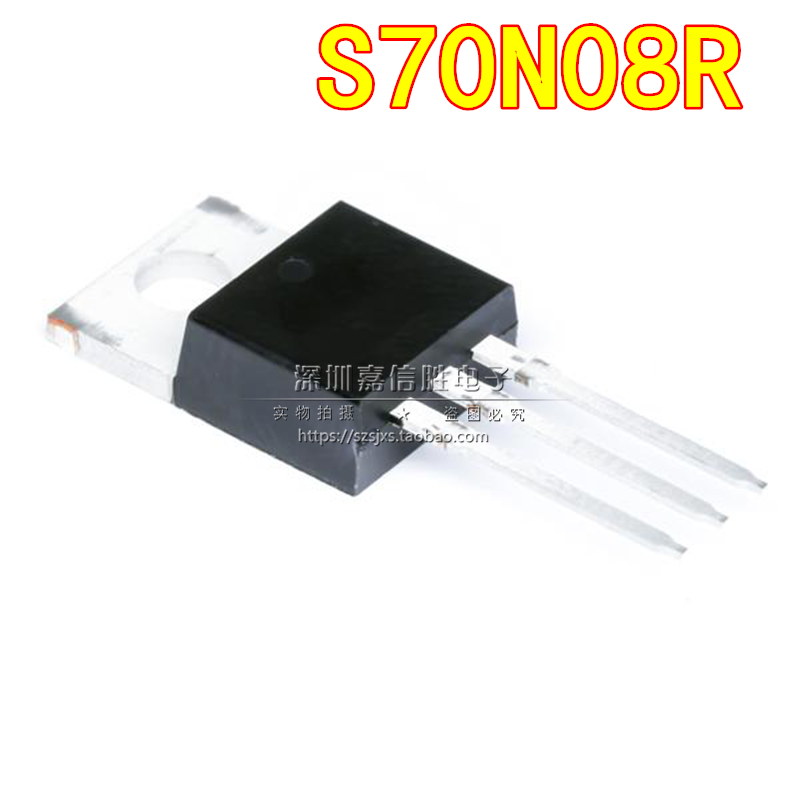S70N08R80A70VTO-220电动