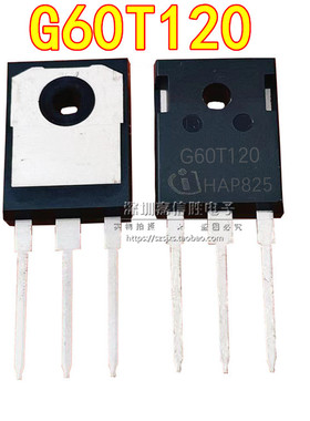 全新 G60T120 电焊机常用 IGBT管 三极管 60A 1200V TO-247