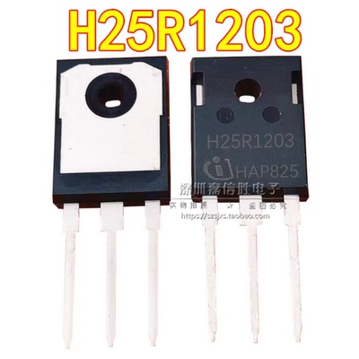 H20R1203 大功率电磁炉管/变频器/逆变 K40T1202 H25R1203 IGBT管