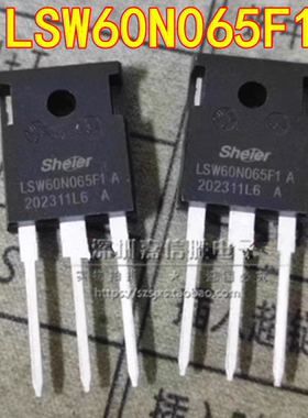 全新 LSW60N065F1 60A/650V TO-247 大功率IGBT三极管