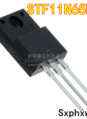 STF11N65M2 11N65M2 11A 650V MOS场效应管 直插TO220F