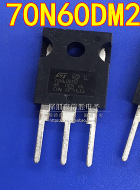 70N60DM2 STW70N60DM2  MOS场效应管TO-247 600V 66A