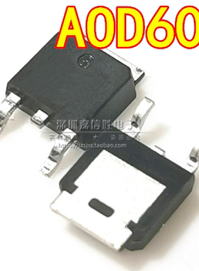 全新 AOD609 D609 液晶高压板开关管 贴片TO252 MOS管