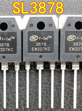 全新 3878 SL3878 9A900V MOS场效应管 可替代2SK2611 2SK3878