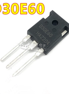 全新 D30E60 大功率快恢复二极管 30A600V 变频空调常用 IDW30E60