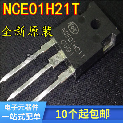 全新 NCE01H21T 100V 210A 可代替 IRFP4468 IRFP4110 可直拍