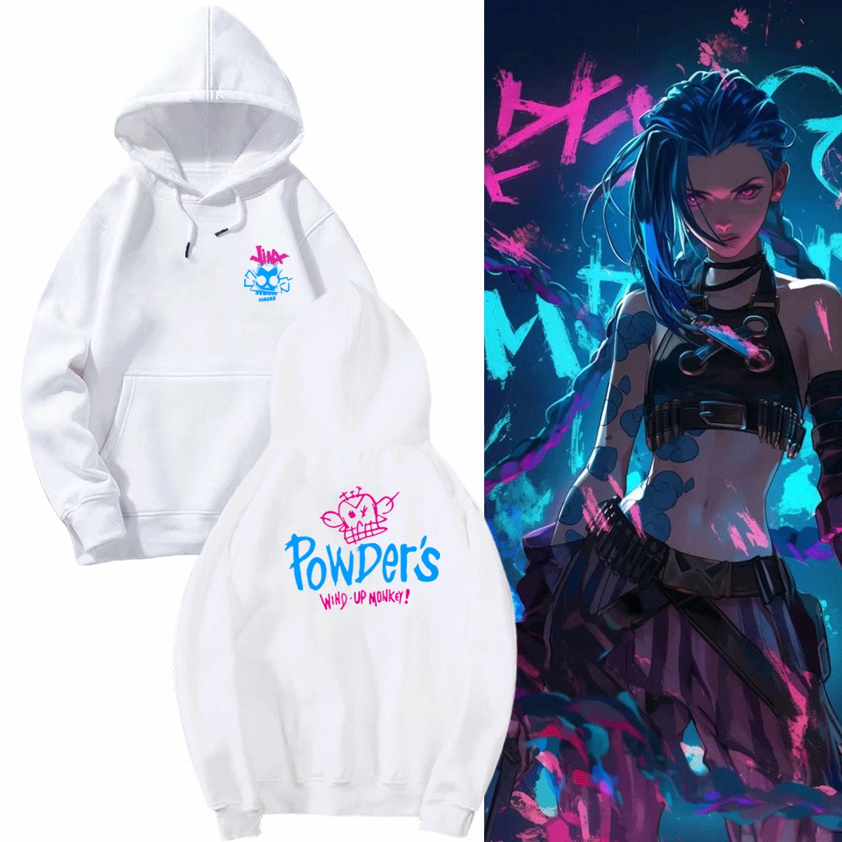 双城之战第二季金克丝恶搞涂鸦周边男女游戏情侣款可定制带帽卫衣