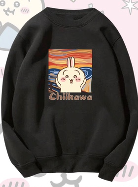chiikawa吉伊卡哇乌萨奇COS世界名画呐喊男女情侣外套圆领卫衣服