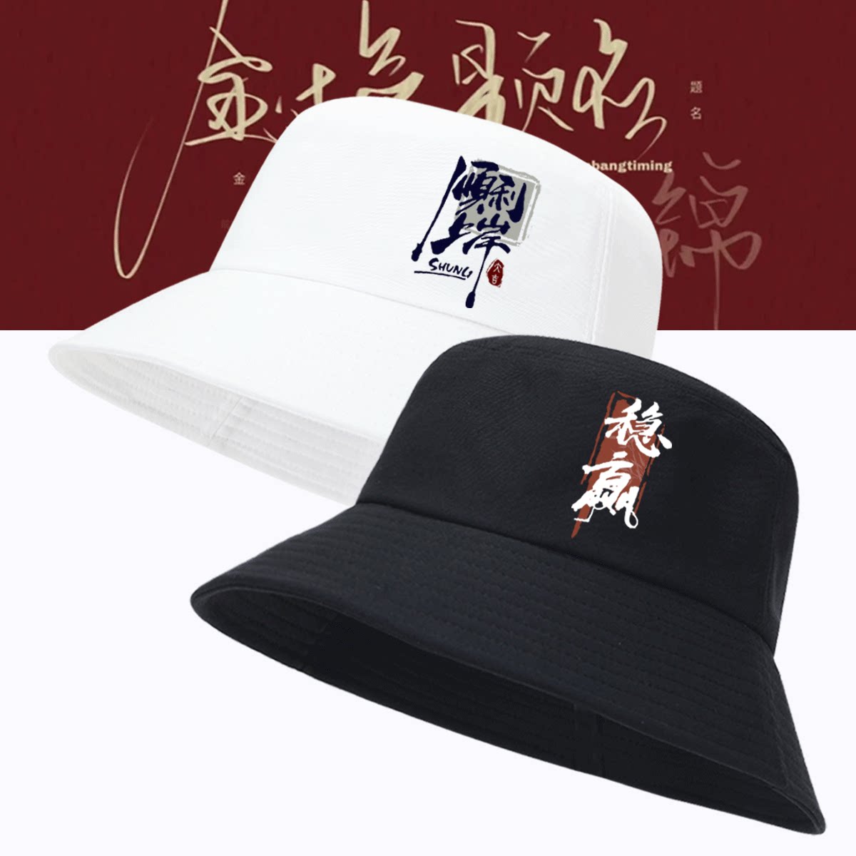 定制盆帽遮阳帽青年夏季渔夫帽