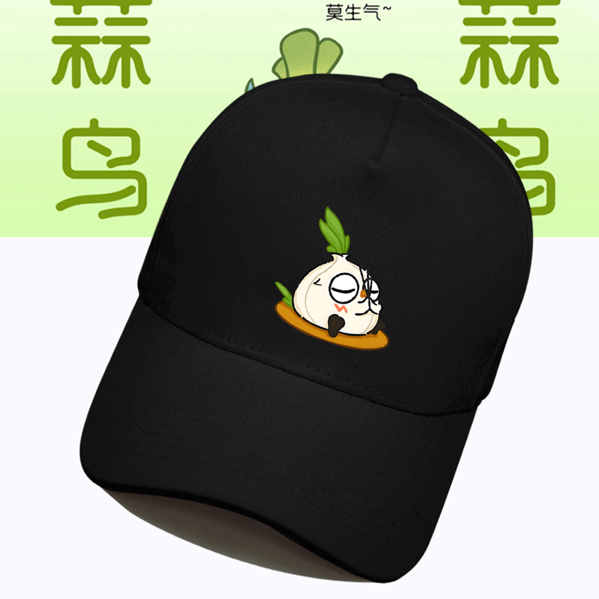 夏可定制鸭舌帽遮阳休闲棒球帽
