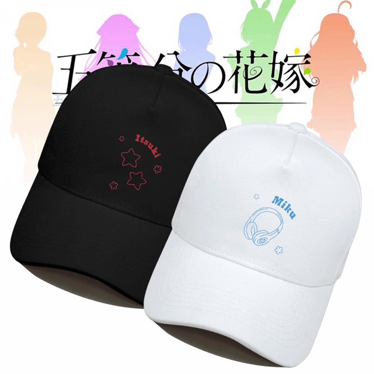 同款男休闲百搭遮阳棒球帽