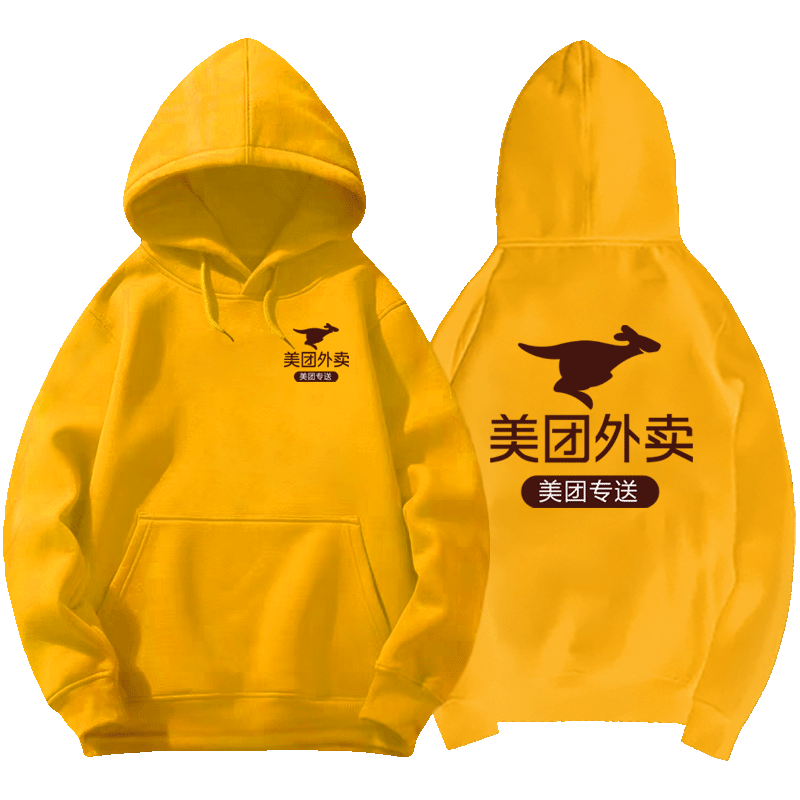 美团外卖骑手可定制工作带帽衣服