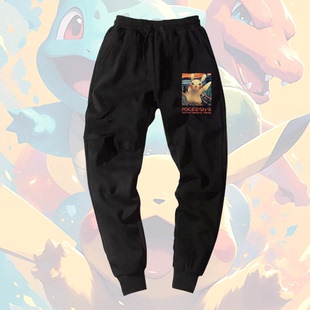 宝可梦世界名画呐喊神奇宝贝皮卡丘休闲男女定制束口卫裤运动长裤