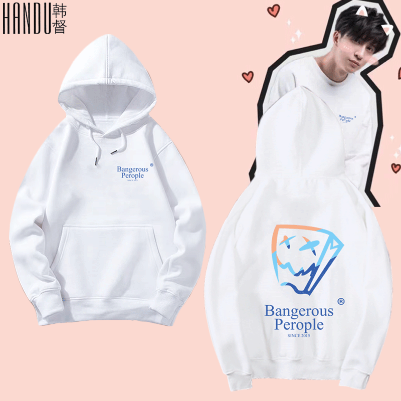 新款薛之谦dsp纸袋人logo印花男女情侣款学生连帽可定制带帽卫衣
