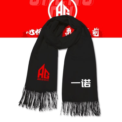 男女可定制披肩围脖保暖围巾