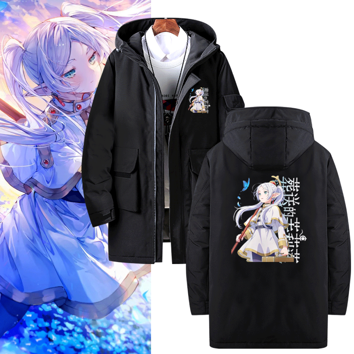 芙莉莲男女定制连帽外套羽绒服