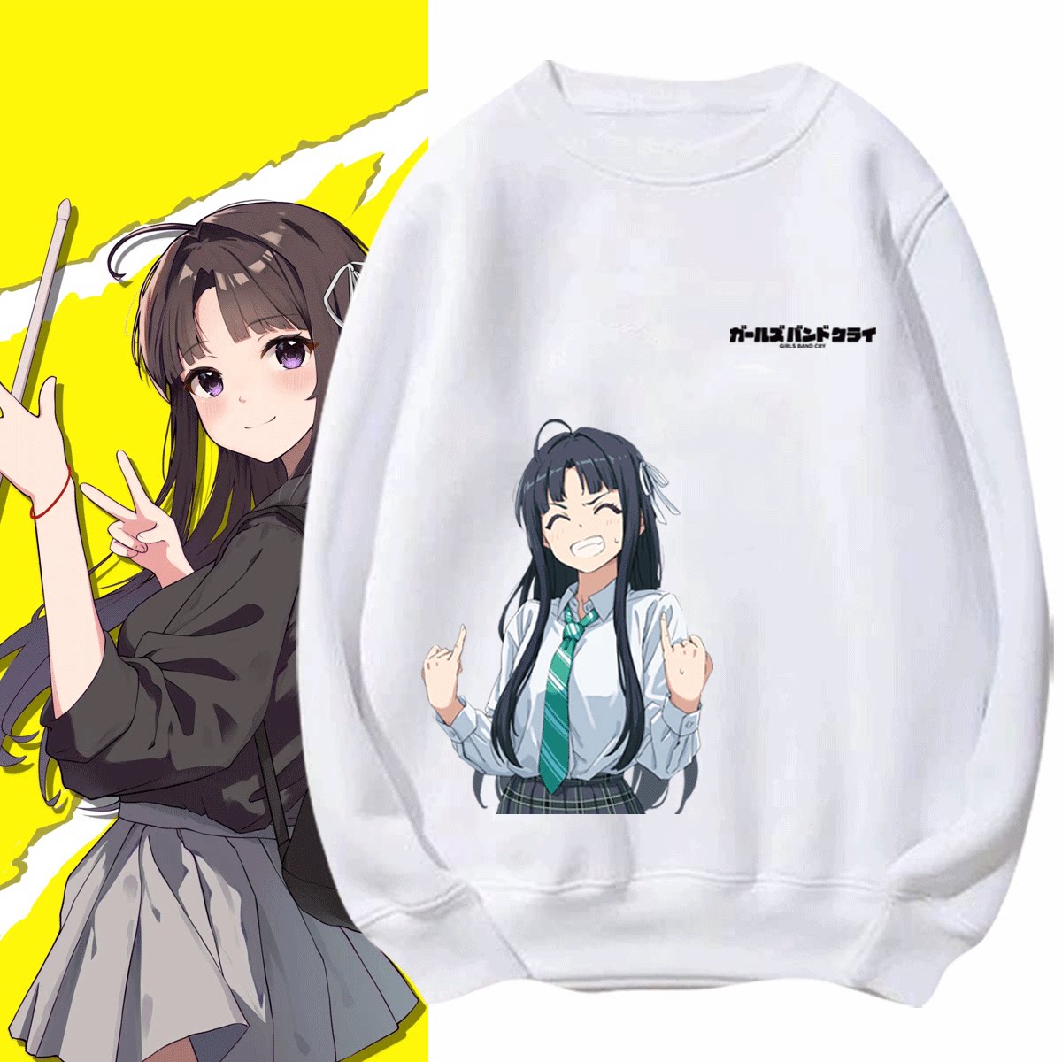 哭泣少女乐队动漫安和昂圆领卫衣