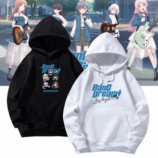 高松灯千早爱音BanG Dream It's MyGO动漫周边定制外套带帽卫衣服