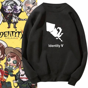 第五人格游戏周边监管者武器标志男女休闲百搭可定制情侣圆领卫衣