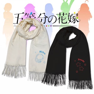 同款男女休闲保暖冬季围巾