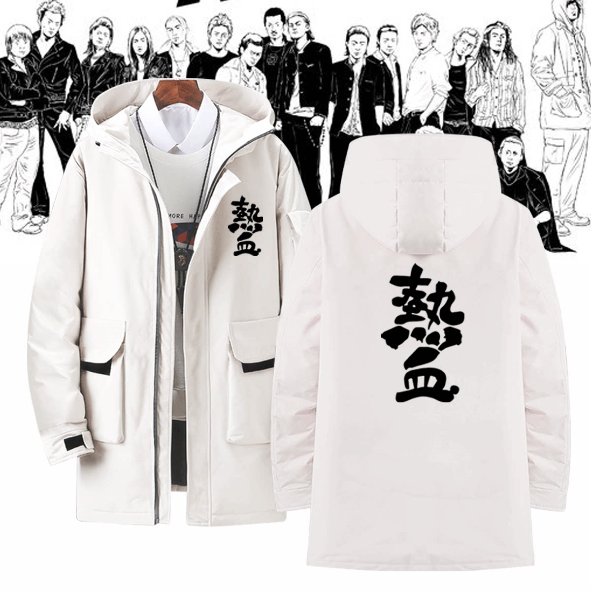 游戏可定制中长款连帽羽绒服
