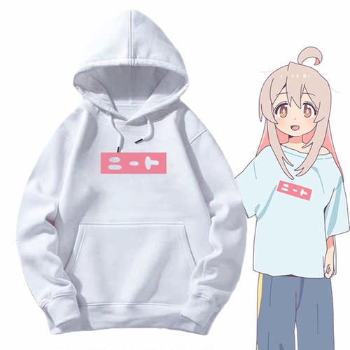 男女二次元衣服秋带帽卫衣