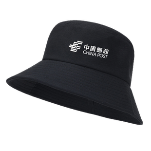 邮政快递工作服外卖物流员工可定制LOGO印字男休闲遮阳盆帽渔夫帽