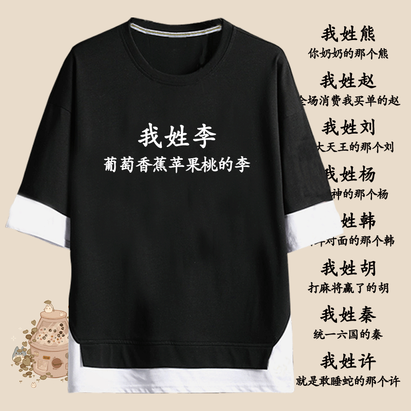 衣服不起球不褪色图案牢固不脱落