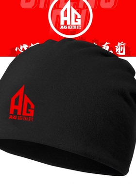 AG超玩会战队服梦泪一诺王者Kpl同款比赛服男女定制头巾帽包头帽