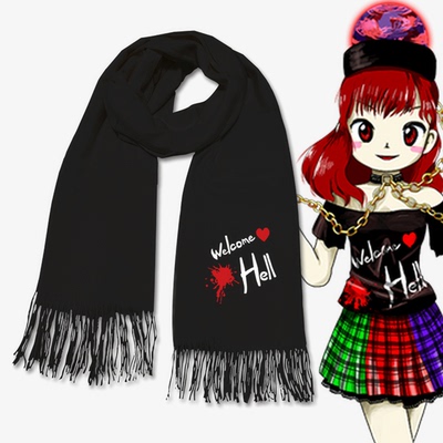 绀珠传同款围脖可定制保暖围巾