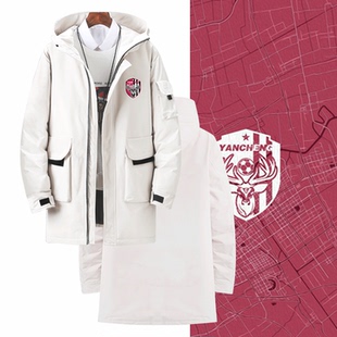 江苏苏超盐城徐州南京南通足球队运动训练男女可定制中长款羽绒服