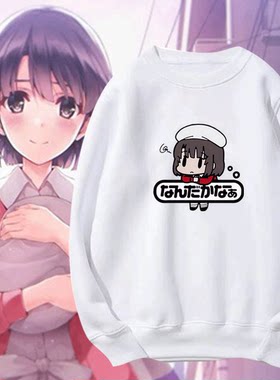 印象周边男女套头衫圆领卫衣